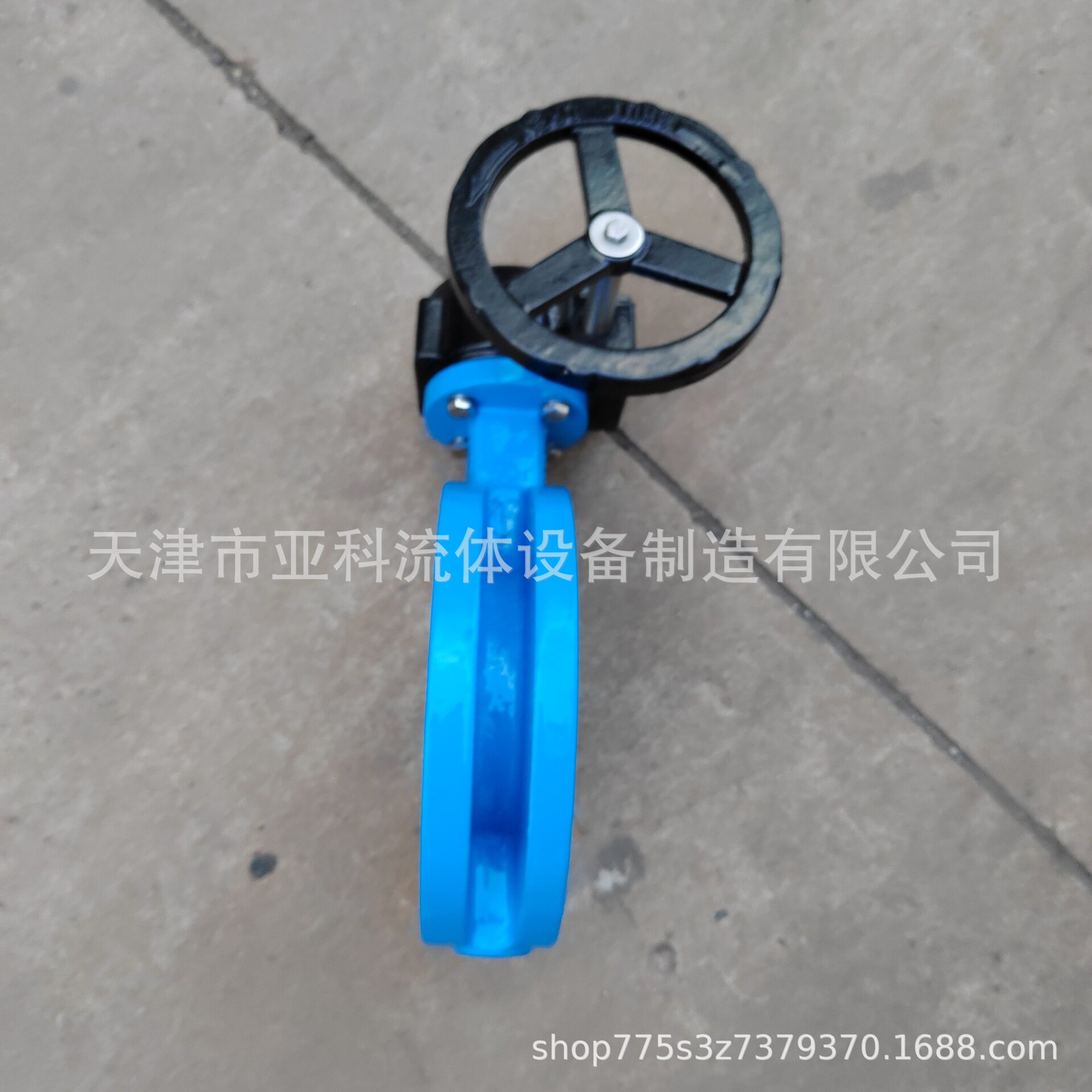 球墨铸铁U型双法兰 5K 10K盲板蝶阀  D341X-16Q   U型法法兰日标