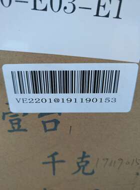 龙口原厂VE泵总成 VE2201 低价现货供应