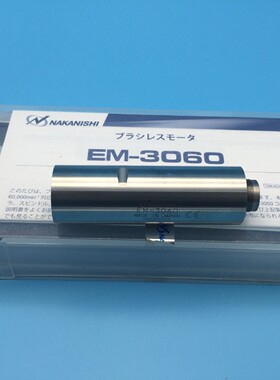 EM-3060中西主轴马达  6万转无碳刷气冷电主轴马达