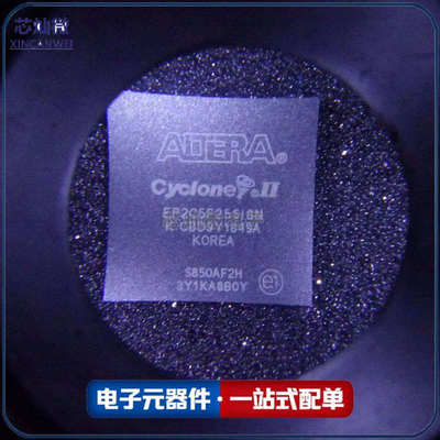 芯灿微EP2C5F256I8N 封装BGA-256 微处理器可编程逻辑嵌入式 全新
