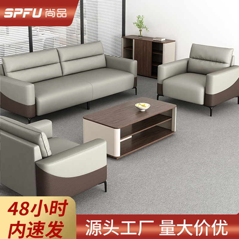 现代简约办公沙发茶几组合会客区接待室商务洽谈酒店大堂多人沙发