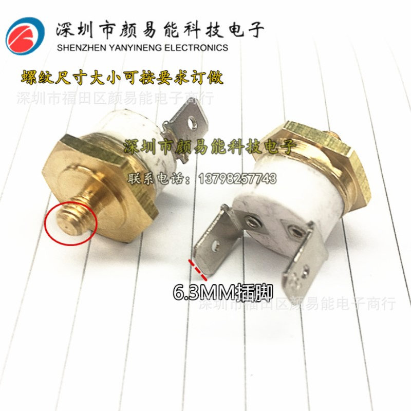 KSD301 M4 M5 M6六角铜头突跳式温控器 螺纹铜头温控器 190度常闭