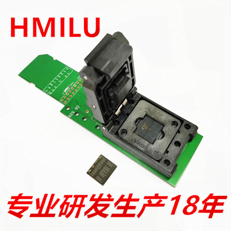 HMILU厂家现货批发EMCP翻盖转SD编程手机资料读写座 BGA254测试座