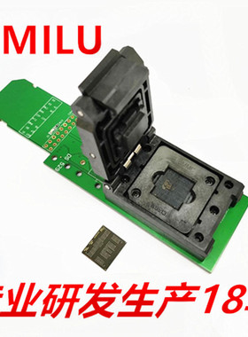 HMILU厂家现货批发EMCP翻盖转SD编程手机资料读写座 BGA254测试座