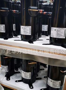 C-SBS370H38Q C-SBS435H38Q涡旋式空调制冷压缩机配件制冷压缩机