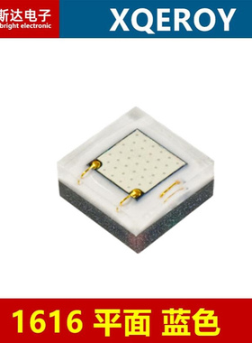 XQEROY 1616蓝色3W大功率LED灯珠450NM蓝光XQE平面灯珠