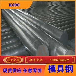 原厂质保 MICROCLEAN特殊钢 批发零售 百禄K890