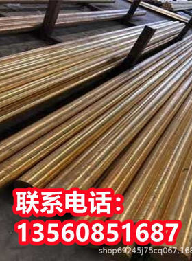 CAC401铜合金成分CAC402铜板CAC403铸造铜材CAC406可零切CAC407铜