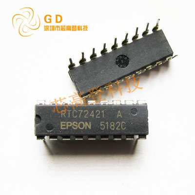 RTC72421A 实时时钟模块 RTC72421 封装DIP-8