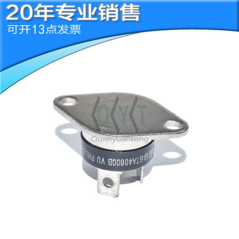 全新 BTA40-800B BTA40-600B 700B可控硅40A 700V晶闸管模块