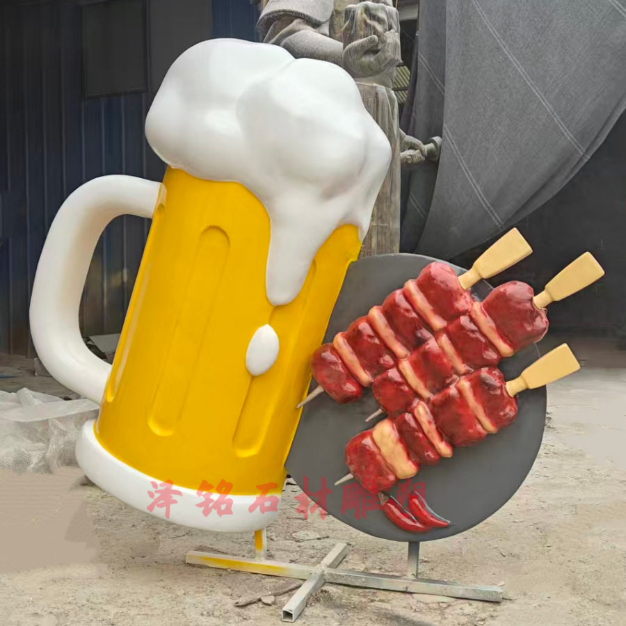 玻璃钢仿真发光精酿啤酒杯子模型雕塑门口烧烤店门头招牌立体装饰