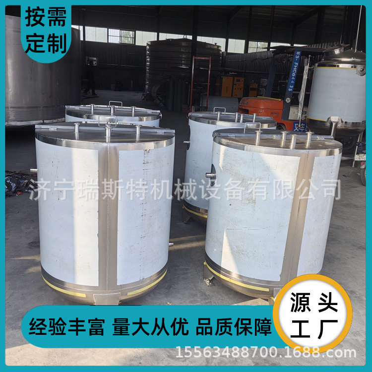 酿酒设备立式米酒黄酒密封储蓄罐 白酒存储罐 不锈钢储酒罐