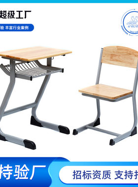 学校补习桌椅儿童单人课桌椅大学生教室辅导培训班桌椅家用写字桌