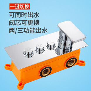 按键式暗装花洒预埋件嵌入式预埋盒入墙式混水阀暗藏式淋浴铜