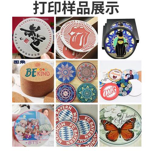 铭家科仕全自动杯MK-400垫onepass流水线打印机1分钟50片厂直0数