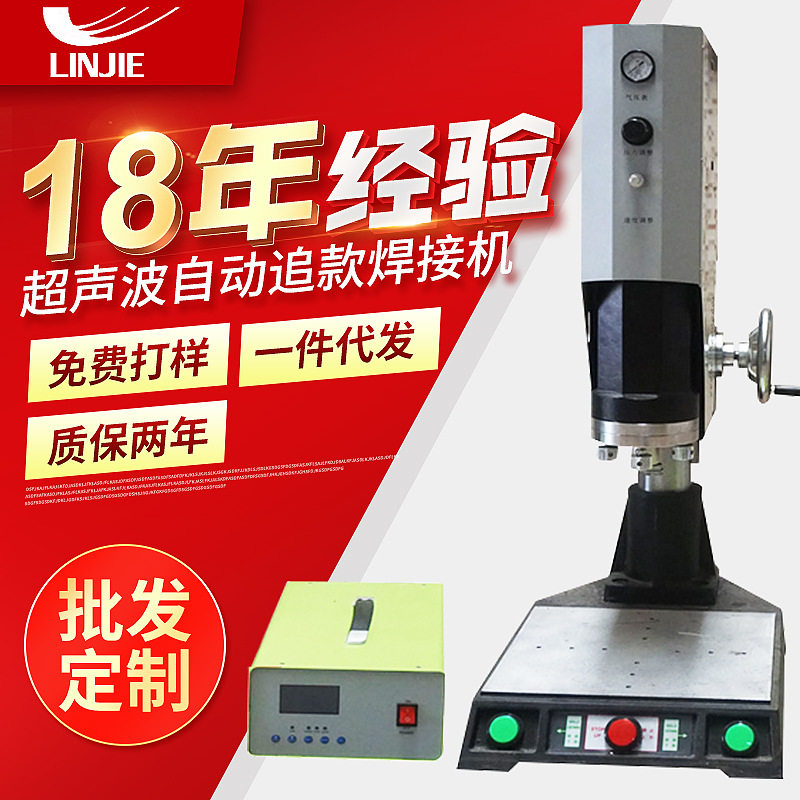 厂家钱币盒超声波焊接机 密封展示盒纪念币古币 超声波塑料焊接机