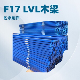 落叶松LVL承重方木 山东德州 工地用承重木方 建筑工程木方LVL