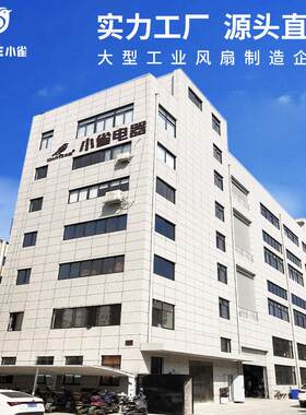 工业吊扇永磁超节大型7通米大3工厂车间大风力仓库篮球场能风64降