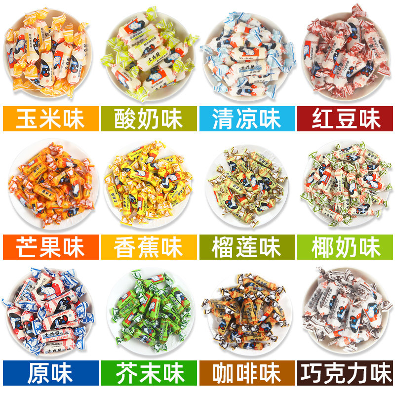 上海大白兔奶糖12种口味混合500g散装喜糖结婚订婚节年货糖果零食