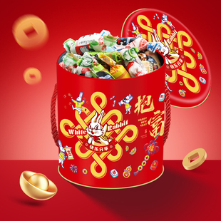 大白兔奶糖新年桶装250g多种口味年货节零食糖果礼盒上海特产