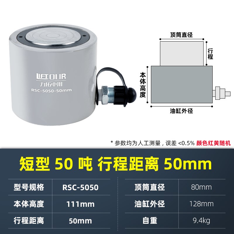 分离式液压千斤顶多用途分体矮式短F薄型立顶手动泵20吨3热卖