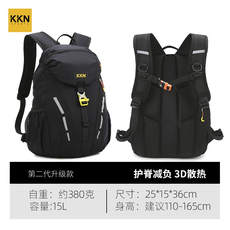 KKN儿童轻e量背包户外出游研学春游旅行护脊粽子书包小学生1-3热