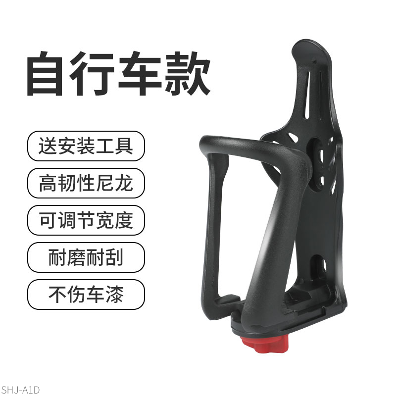 摩托车水杯架自行车水q壶架可调节山地车杯架单车摩旅骑行放水热