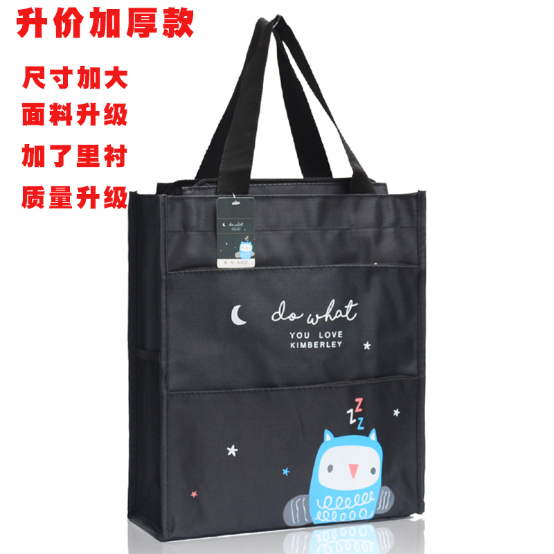 文件袋资料袋美j术包小学生手提袋拎书补课包防水帆布手提包补热