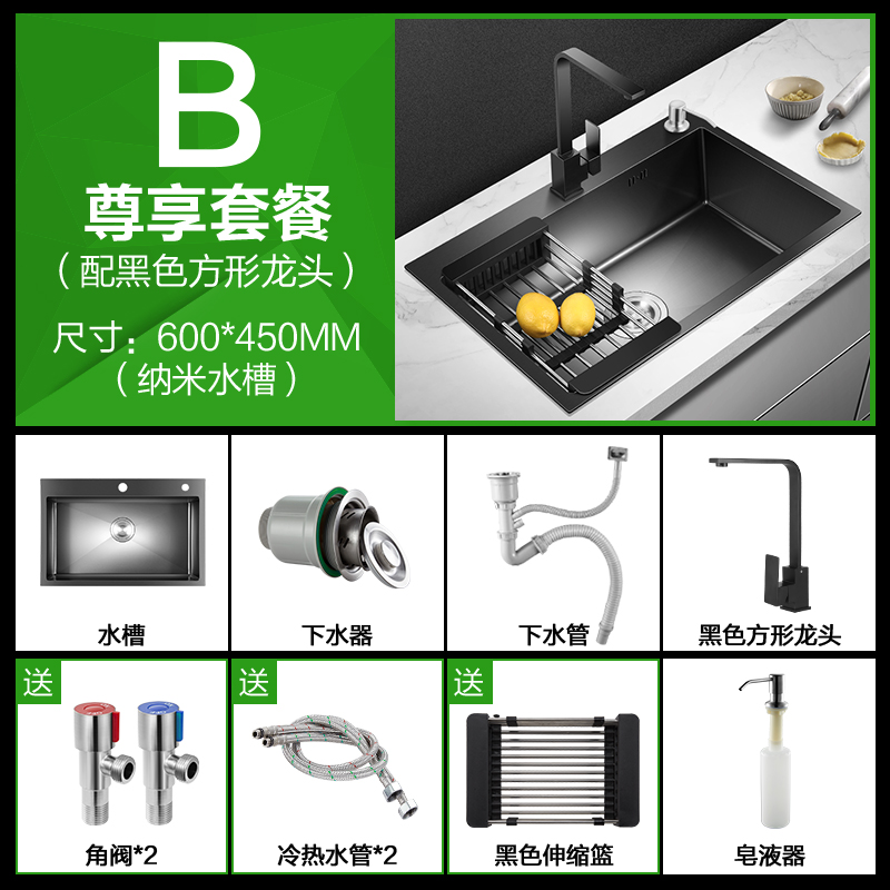 厨房洗菜盆水槽大单m槽 纳米304不锈钢洗碗槽家用水池台下盆热卖