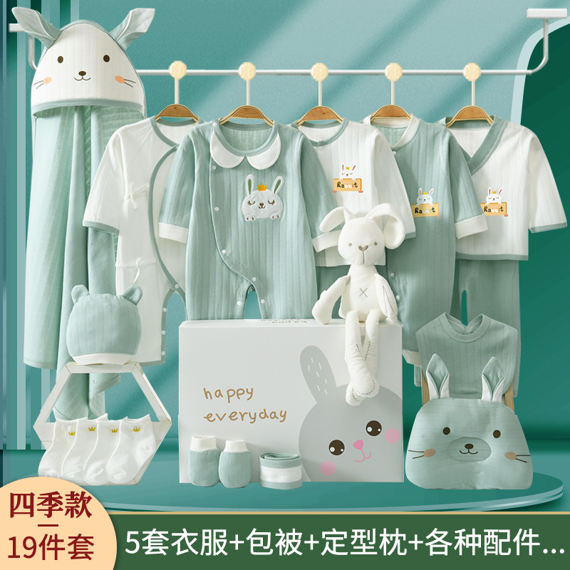 婴儿衣服夏季新生儿m礼盒初生套装刚出生宝宝满月见面礼物用品热