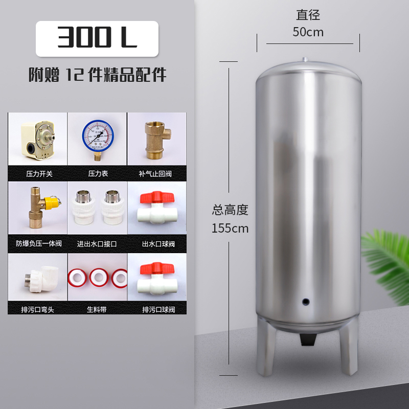 无塔供水器e304不锈钢家用压力罐加厚全自动自来水增压水泵储热卖