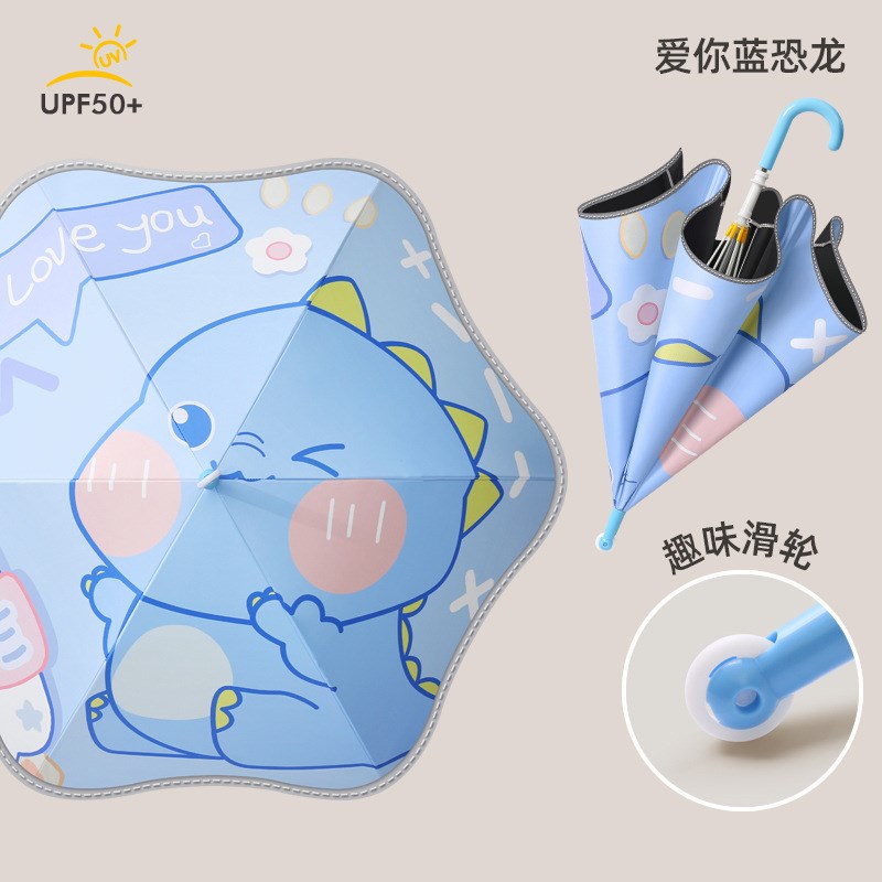 儿童雨伞学生上学女孩可爱晴雨两用I长柄伞加固轻便小朋友热卖