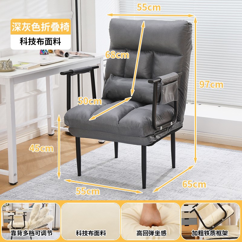 折叠躺椅办公室午休午睡床两用椅家D用宿舍可躺可坐椅靠背沙发热