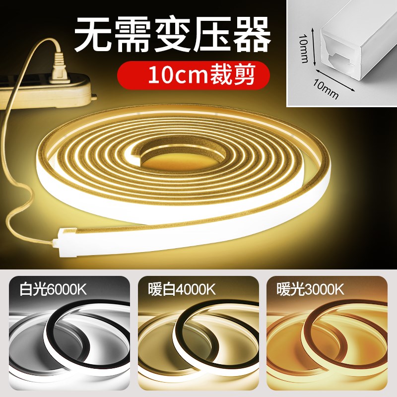 220V硅胶灯带led灯条柔性软户外防水明装线条灯嵌V入式线形灯热卖