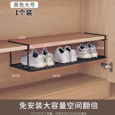 鞋托架家用鞋柜分层隔板鞋u托下挂篮置物架整理收纳鞋子神器省热