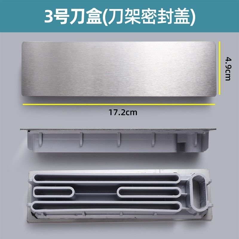 家用厨房菜盆自带刀架刀桶密封盖刀孔堵I盖密封防漏水塞不插刀热