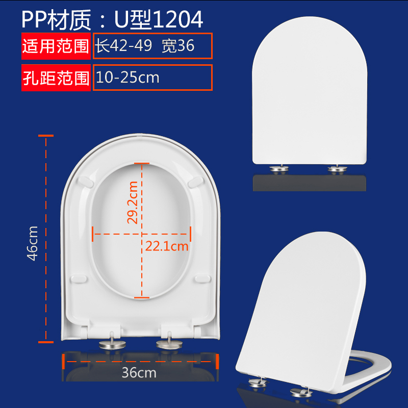 马桶盖板通用坐便器盖子老式大U型V型O型加厚R缓降脲醛厕所盖热卖