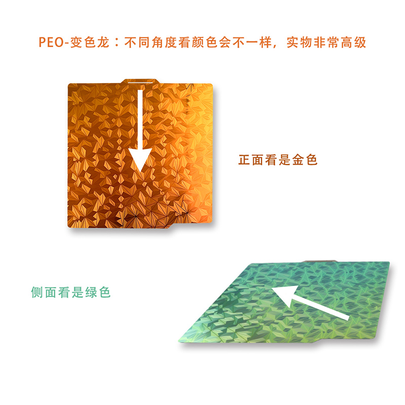 3D打印热床拓竹X1C P1P A1弹簧钢板PEO贴膜PESI喷涂磁钢平台双热
