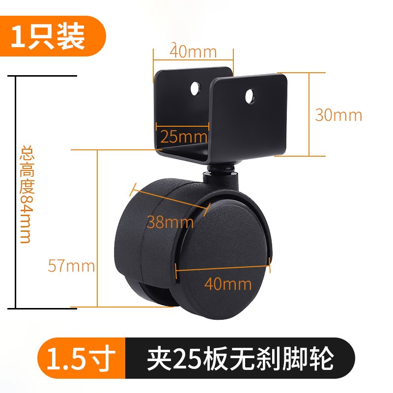 静音万向轮重型家k具床头柜婴儿床U型夹板轮子L型侧装滑轮移动热