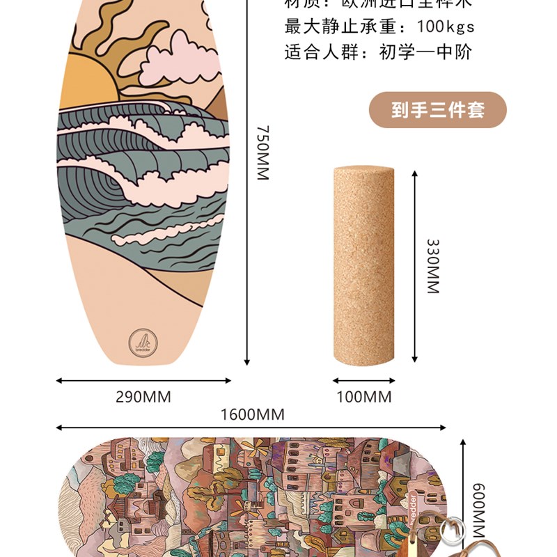 bredder平衡板大人全桦木板冲浪板滑雪板M瑜伽健身核心训练成热卖