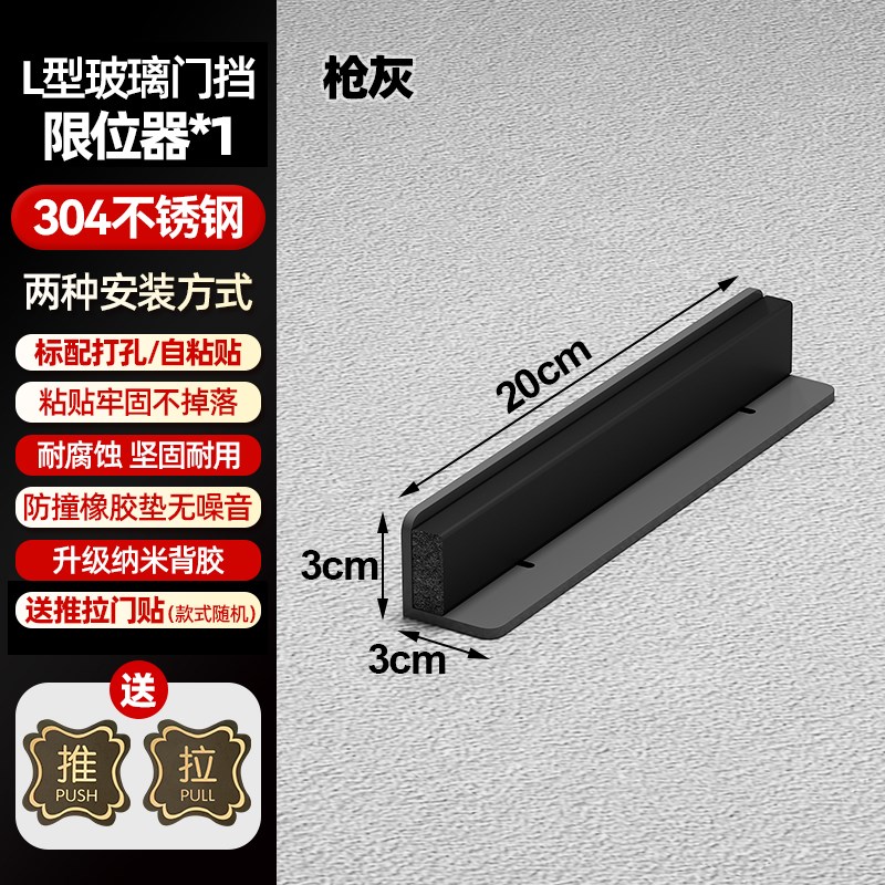 加厚不锈钢门挡玻璃门防推固定器对开门限位器外R开挡门防风止热