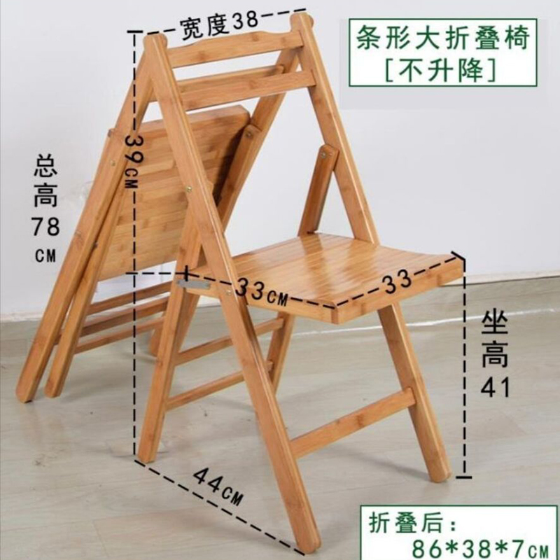 楠竹实木折叠凳子户外便s携式小椅子钓鱼马扎家用儿童凳休闲靠热