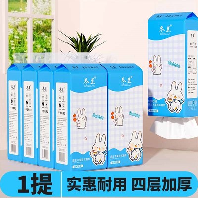 10提悬挂式抽纸大包底部抽纸纸巾面巾I纸餐巾纸擦手纸家用卫热卖