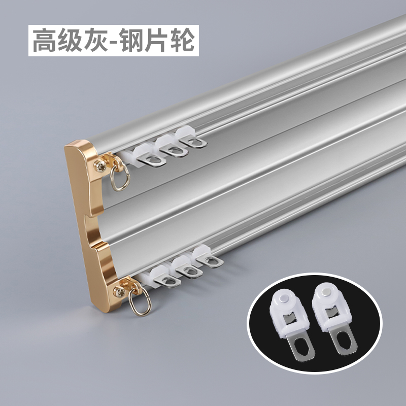 窗帘轨道b静音双轨加厚铝合金连体一体直轨盒顶滑轨导轨罗马窗热