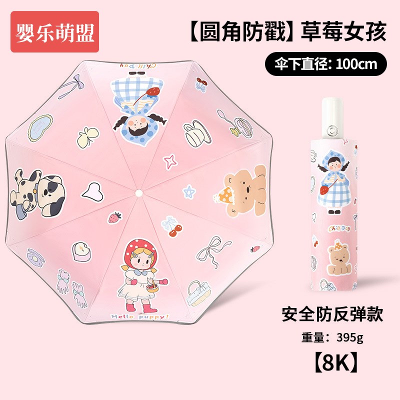 儿童雨伞男孩女i孩学生上学全自动开合2025新款折叠晴热卖