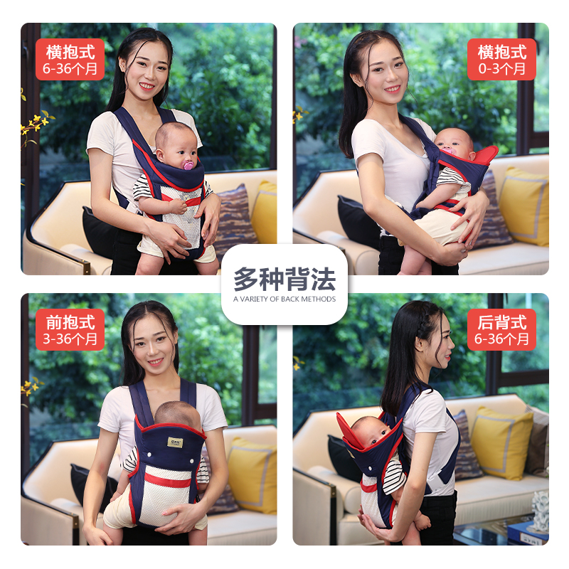 宝宝背带婴儿夏前出简易外抱式A前后睡用哄两新生儿童省力抱热卖