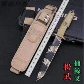 极端武力捕鲸叉户外生存刀具防身刀战术格斗直刀锋利高硬度一体