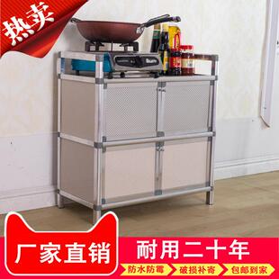 餐边柜子 碗柜收纳柜家用厨房经济型铝合金橱柜储物柜茶水柜组装