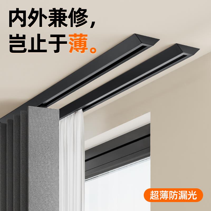 V型窗帘轨道静音滑轨挂钩式免打孔飘窗一体超薄侧装铝合金导轨帘