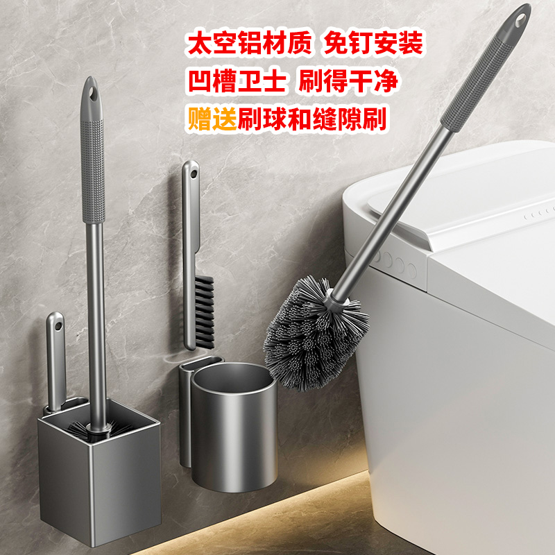 马桶刷缝隙刷家用无死角厕所